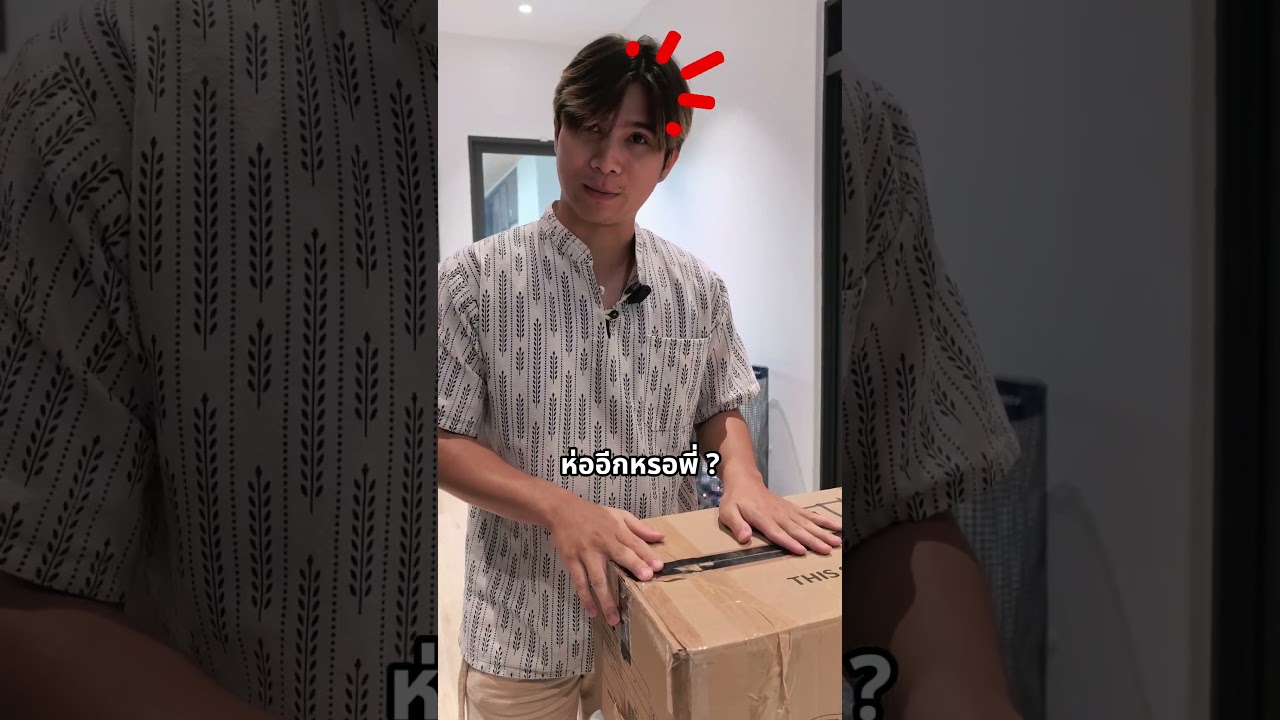 ทดสอบ ! ฟอยล์สามารถบล็อคสัญญาณ Wi-Fi ได้จริงมั้ย ?
