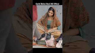 Garib Behen Bani IAS Officer #ias #viral #trending #motivation #viralvideo #short #shorts #short