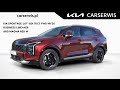 Kia Sportage 2026