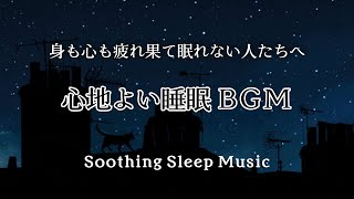 Relax Music BGM CHANNELの配信のサムネイル画像