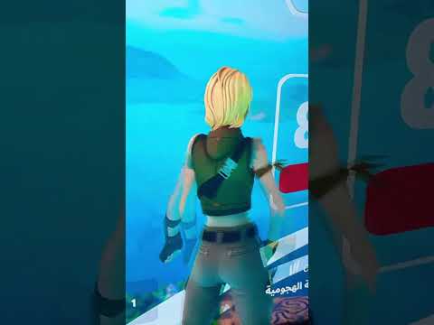 اشهر رقصات لعبة فورت نايت Fortnite