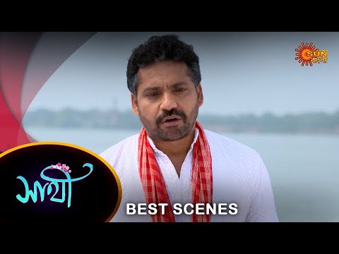 Saathi - Best Scene 