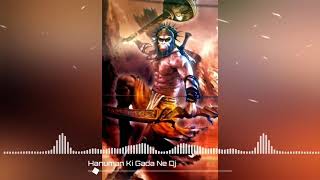 Hanuman Ki Gada Ne Dj || Hanuman Jayanti Special 2k20