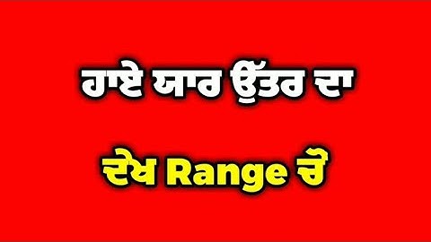#Kaptaanraju #Challa CHALLA : R NAIT | RED SCREEN STATUS | LATEST PUNJABI SONG 2021