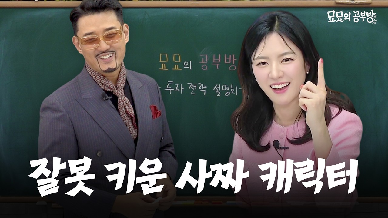 나는 투자자일까 트레이더일까?