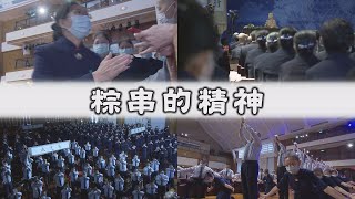 【Life Wisdom】20211113 - Setting the Right Direction for Our Life