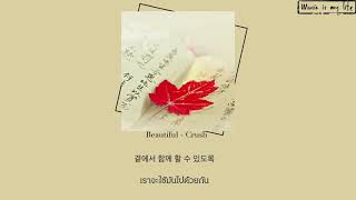 Beautiful - Crush (OST.Goblin | part.4)  //  thaisub