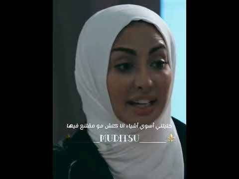 دمرتني ودمرت نفسيتي جمان نور الغندور