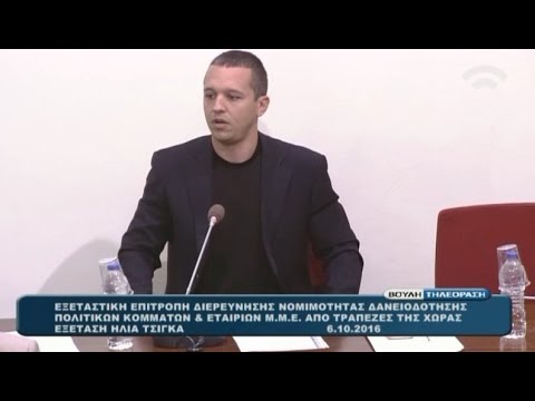 Κασιδιάρης στριμώχνει διευθυντή
