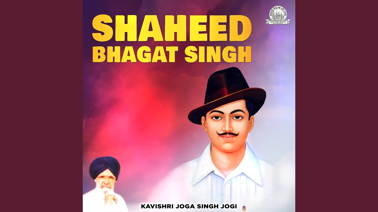 Shaheed Bhagat Singh