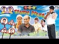 Traffic Police | Superhit Comedy - Konkani Movie | Manfa Music & Movies