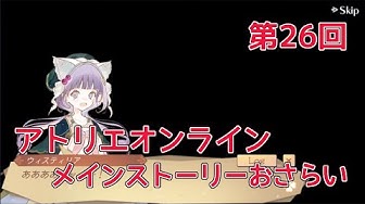 アトリエオンライン Youtube