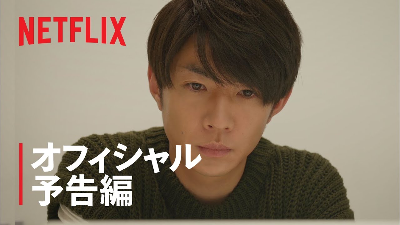 嵐の中の日本人シリーズ 勝海舟 除籍 ARASHI's Diary -Voyage-』 第9話 予告編 - Netflix - YouTube
