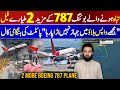 Air India Boeing 787 Return Hong Kong - British Airways Dreamliner From London | Plane - Aviation