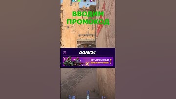 #читы #кс2моменты #игры #ксгоприколы #раст #ксго #стим #кс2 #игрыстим #rust #10лвлфейсита #читынакс2