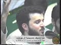 دنيانه بالموعود مستبشرة بإسم الكربلائي دنيانه بالموعود مستبشرة بإسم الكربلائي