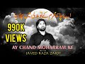 Aye Chand Muharram to Tu Badli Main Chala Ja | New Noha | Javed Raza Zaidi #muharram2023