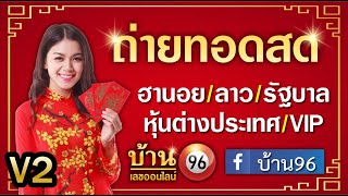 Download Lagu 🛑ถ่ายทอดสดผล ดาวโจนส์VIP / หุ้นดาวโจนส์ / ดาวโจนส์สตาร์ วันนี้ 05 ธันวาคม 2566 MP3 Download Lagu 🛑ถ่ายทอดสดผล ดาวโจนส์VIP / หุ้นดาวโจนส์ / ดาวโจนส์สตาร์ วันนี้ 05 ธันวาคม 2566 MP3