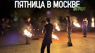 видео: Центр Москвы – рок-тусовка в баре Neighbourhood, слизни на Мясницкой и неформалы в Устьинском сквере картинка: Центр Москвы – рок-тусовка в баре Neighbourhood, слизни на Мясницкой и неформалы в Устьинском сквере