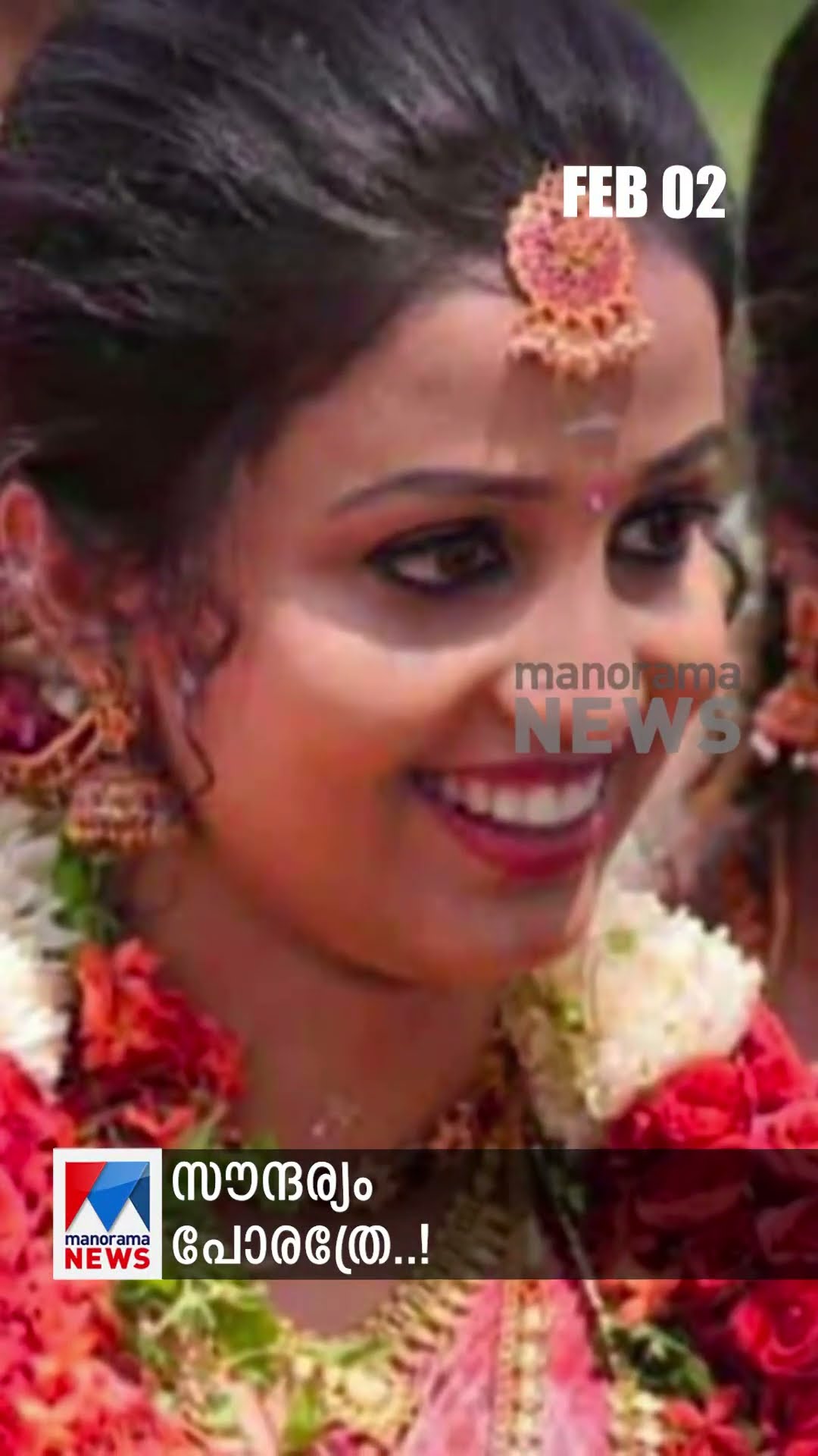 പ്രധാനവാര്‍ത്തകള്‍ ഒരുമിനിറ്റില്‍, ന്യൂസ് ബുള്ളറ്റ് #Newsbulletin #Newsupdate #Latestnews