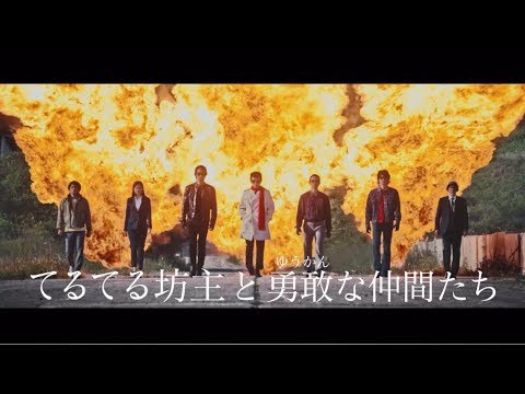 横山だいすけ 『ハレルヤルーヤ』 Music Video ★アルバム『歌袋』収録シングル