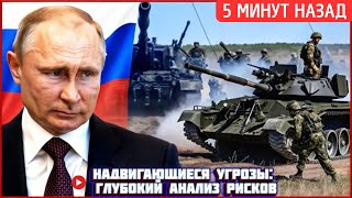 Сможет ли кто-то остановить 200 Т-90М? Фронт ВСУ под Донецком рушится.