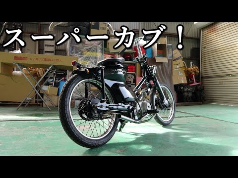 スーパーカブ80ccカスタム多数❗️ Tuesday is grocery shopping day! Let's go on my Super Cub