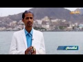 وجه المدينة وديع أمان رئيس مركز تراث عدن تقديم سارة جمال الدين 
