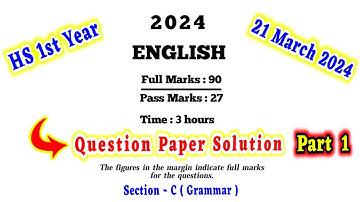 HS 1st Year English Question Paper Solution 2024 | Class 11 English Question Paper Solution 2024