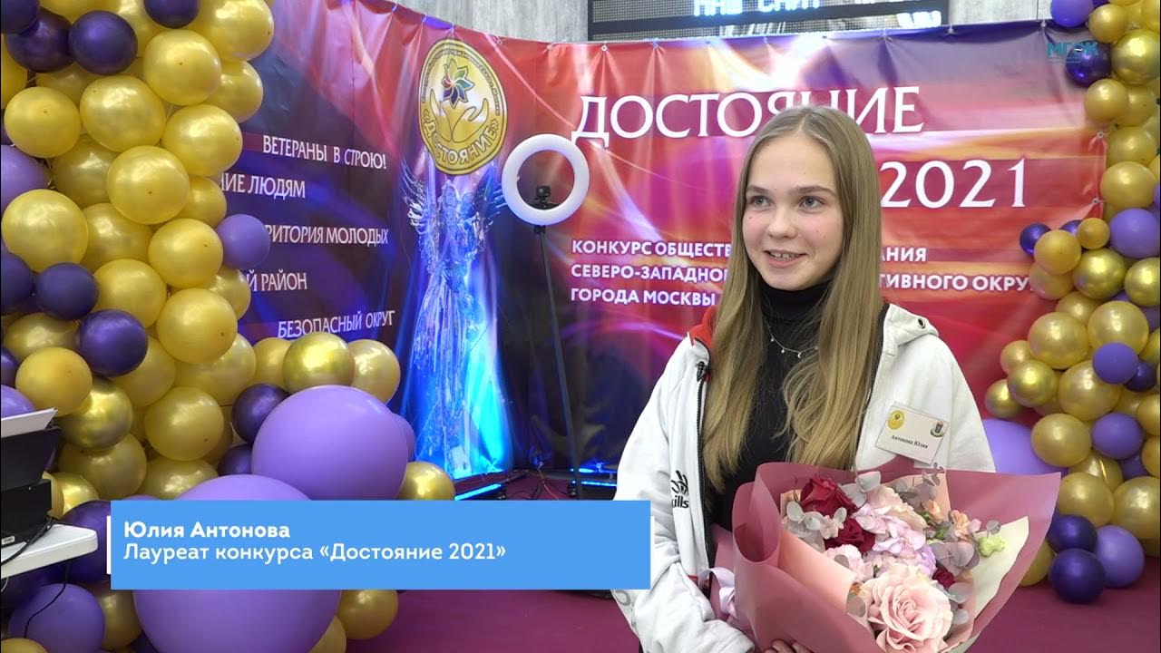 Конкурсы строгино 2025 2025. Новый директор кц строгино. конкурс в строгино 24 апреля.
