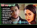 Old is gold ll 90s evergreen song oldsongs bollywoodsongs 90s hindi melodies songs