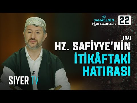 Hz. Safiyye'nin (ra) İtikâftaki Hatırası | 22. Bölüm Sahabenin Ramazanları