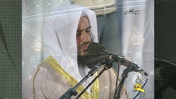 سورة ق 1424هـ 2003م مشاري راشد العفاسي