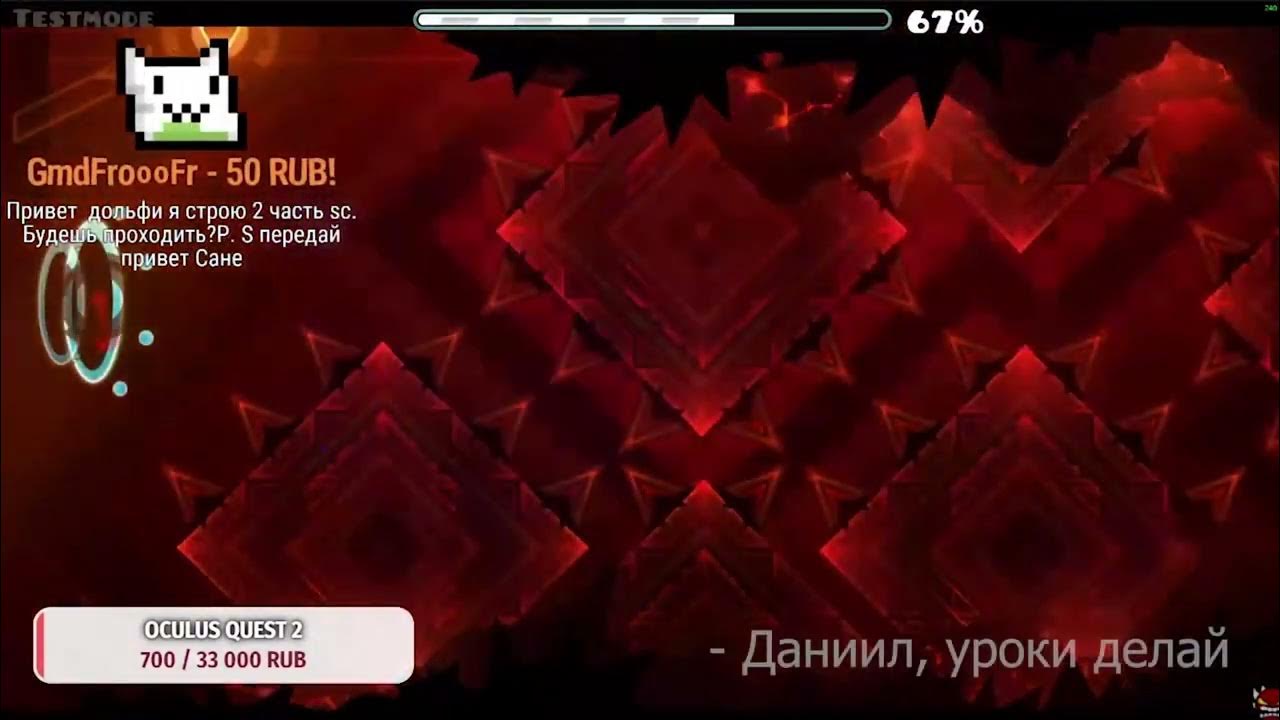 Пк дольфи. Кубик гд. дольфи фаерворк 95. дольфи читер. кубик дольфи гд.
