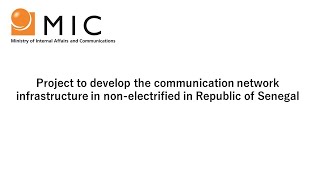 Republic Of Senegal 2021 Trial Project Of Communication Infrastructure Development