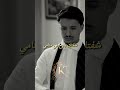انا ما ننساك Cheb Hamidou Jdid 2026 Tiktok Trending Rai تصميم فيديوهات Trending جديد 2026 