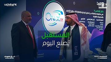 زورونا في جايتكس دبي GITEX GLOBAL 2025