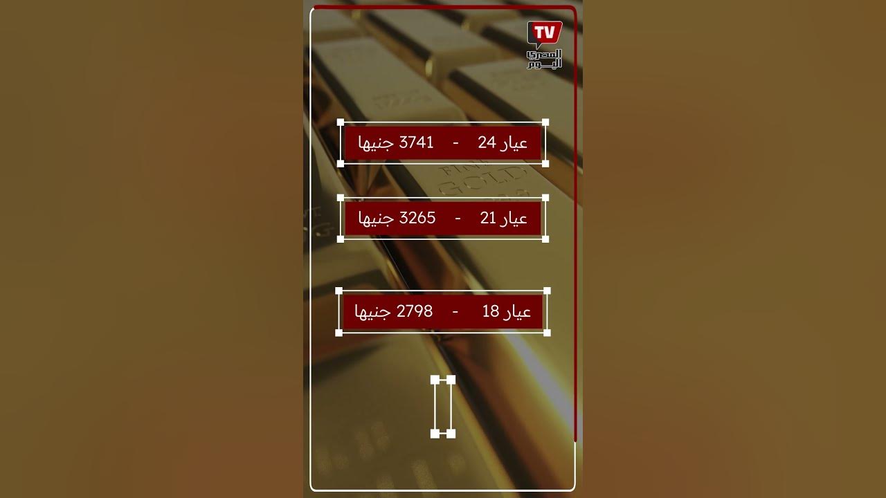     15  ..  21 
 - نشر قبل 24 ساعة