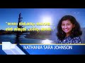 Oro nimishavum daivame | Christian devotional song | Nathania sara johnson Mp3 Song