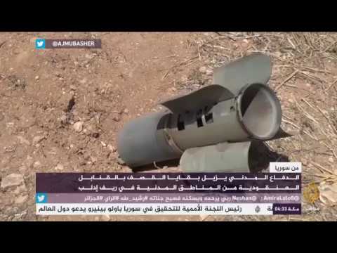 الدفاع المدني يزيل بقايا القصف بالقنابل العنقودية في ريف إدلب
