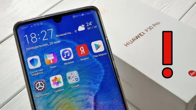 Как создать резервную копию фотографий Huawei P30