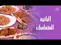 من النهارده مش هتحتاري تعملي البانيه إزاي الشيف هالة جابتلك وصفة للبانيه المقرمش  😋🍗😍