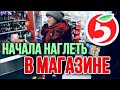 ПРИВЕЗЛИ ИННУ В МАГАЗИН // БЕРЕТ ВСЕ ЧТО ХОЧЕТ // СЕРЕГА СНОВА УХАЛ