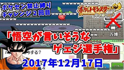 決戦うんこちゃん