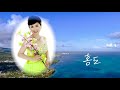 홍도 - 성숙희 (SEONG SOOK HEE)