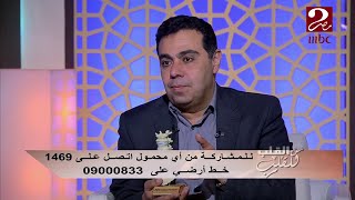 د. وليد رأفت يوضح الفرق بين الغضروف والخشونة