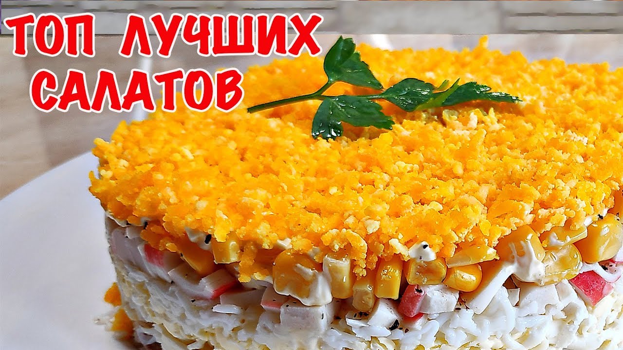 Кто Какую Экзотику Готовить На Новый Год