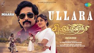 Ullara - Lyrical | Chitukurinji | Maara | Shilvi Sharon | VJ Meenakshi Sundharam