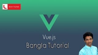 vuejs bangla tutorial part-2 (1st program)