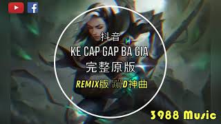 Ke Cap Gap Ba Gia kkgm—maga (Long Nhat Remix)